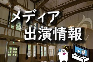 3/5_App-  ͆T׼ڤNHK NEWS Ϥ褦ձ˳ݤޤ